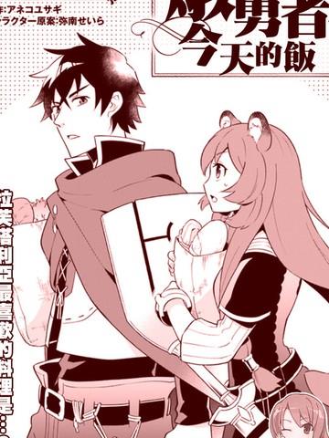 人仙大帝第三部