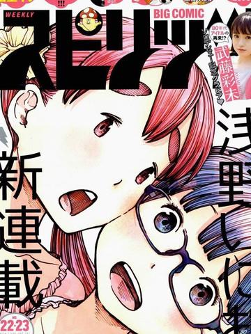 创世末日战舰第一部
