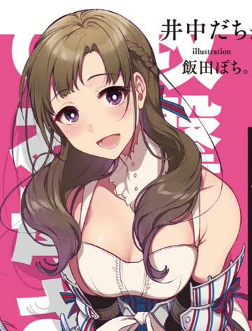 抗日军魂1——斗争第十三部