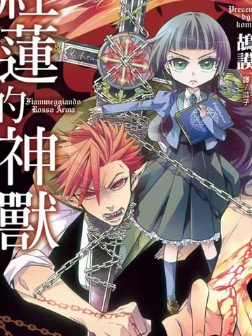 至尊少年兵王第八部