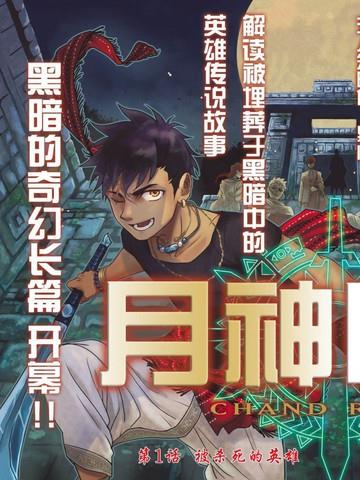 神级司机俏千金第十二部