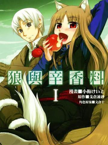 末世之毒妈鬼宝第三季