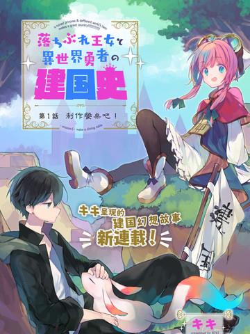 剑与谋第四部