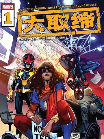 穆府风云之缘定终身第十三部