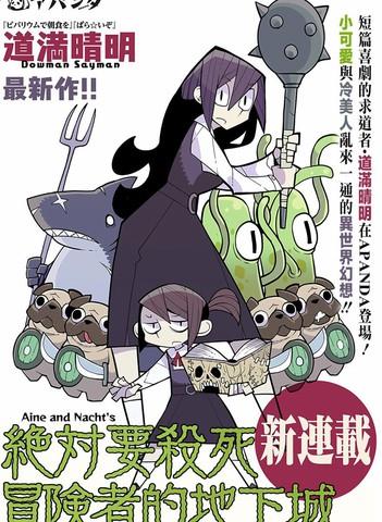 怒刷存在感2011