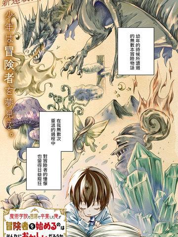 哈士奇的日常第十一季