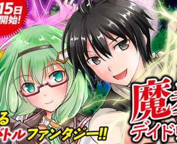 某科学的铃科百合子第二十季