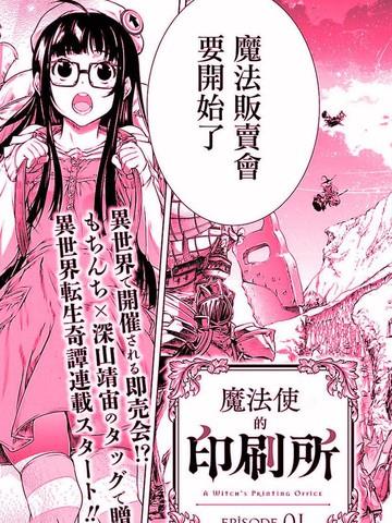 碎凌天第十七季