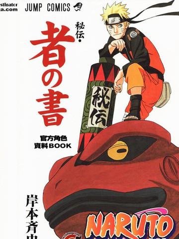 末世武王从考入军校开始第十三季