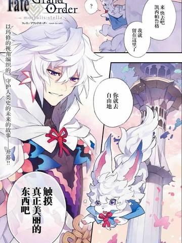 超神学院之末日仲裁第十八季