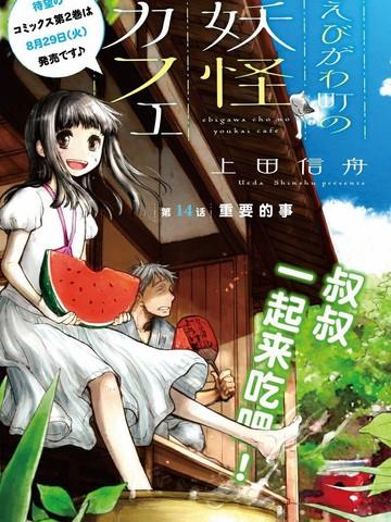 总裁的狠心妻第二十季
