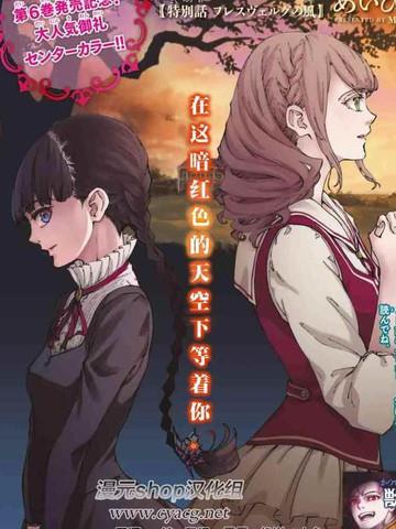 无限主神之旅第三季