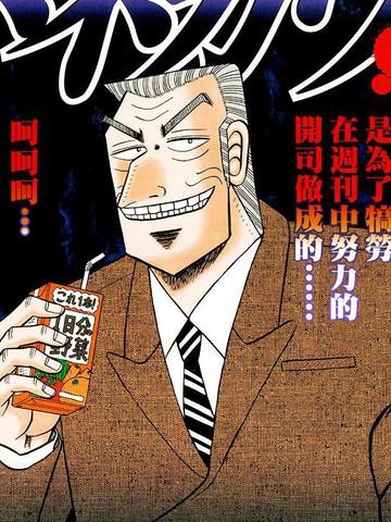 苗和阿九第十九部